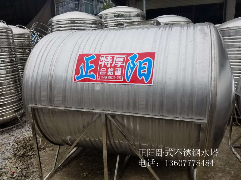 欽州水塔廠 欽州水塔廠